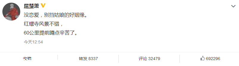 张一山宋妍霏分手：密恋3年未公开，因为不够爱？222 / 作者:kevinbe888 / 帖子ID:276078