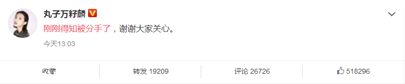 张一山宋妍霏分手：密恋3年未公开，因为不够爱？830 / 作者:kevinbe888 / 帖子ID:276078