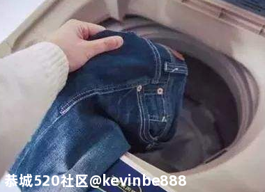 还在为牛仔裤褪色而烦恼吗？4种方法解决你的烦恼！436 / 作者:kevinbe888 / 帖子ID:276081
