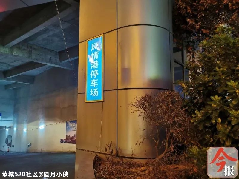 七夕夜，广西某地下停车场一对男女倒在车内，女子不幸身亡！两人身上均有利器伤…795 / 作者:圆月小侠 / 帖子ID:276088