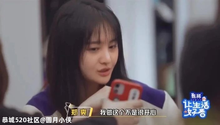 郑爽直播“发疯”：别让“真性情”绑架了你的脑子757 / 作者:圆月小侠 / 帖子ID:276090