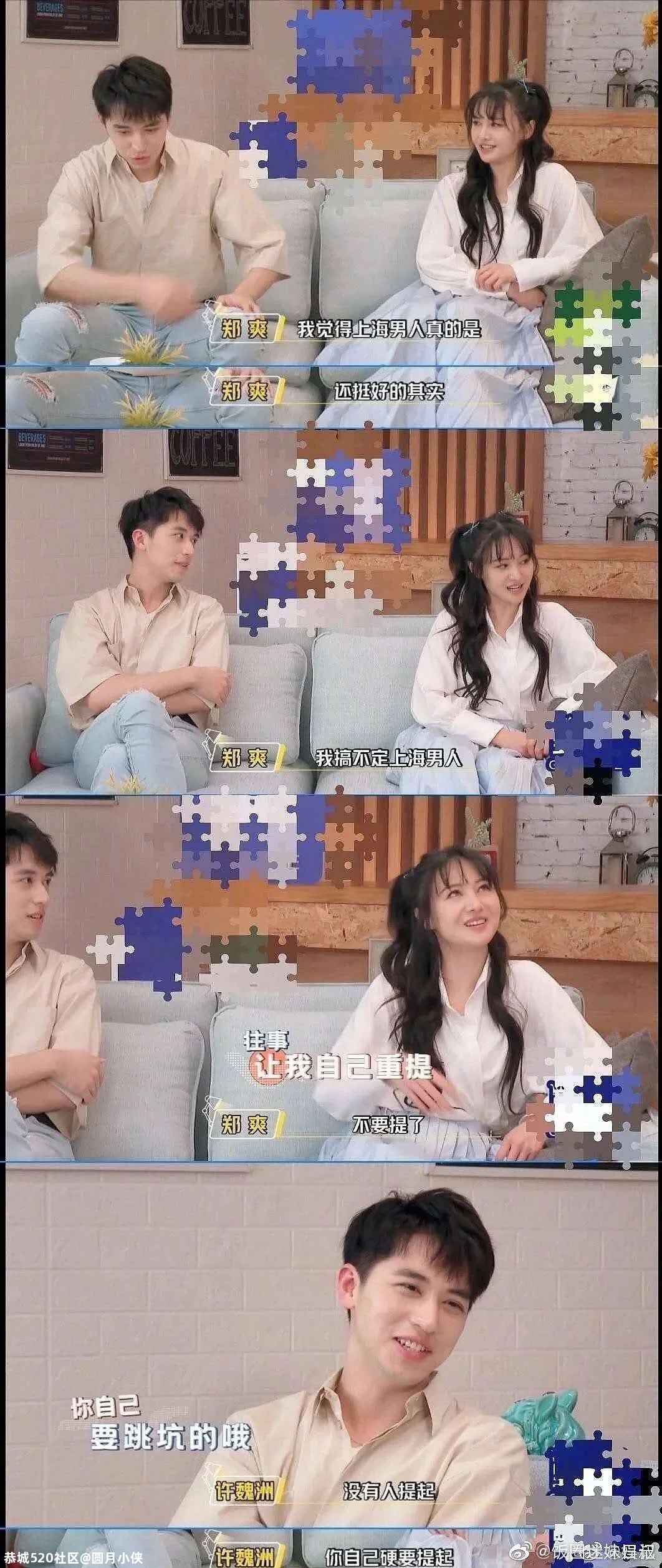 郑爽直播“发疯”：别让“真性情”绑架了你的脑子734 / 作者:圆月小侠 / 帖子ID:276090