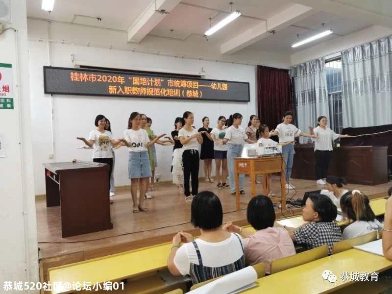 我县180名参培教师全部顺利通过幼儿园入职教师规范化培训考核227 / 作者:论坛小编01 / 帖子ID:276172