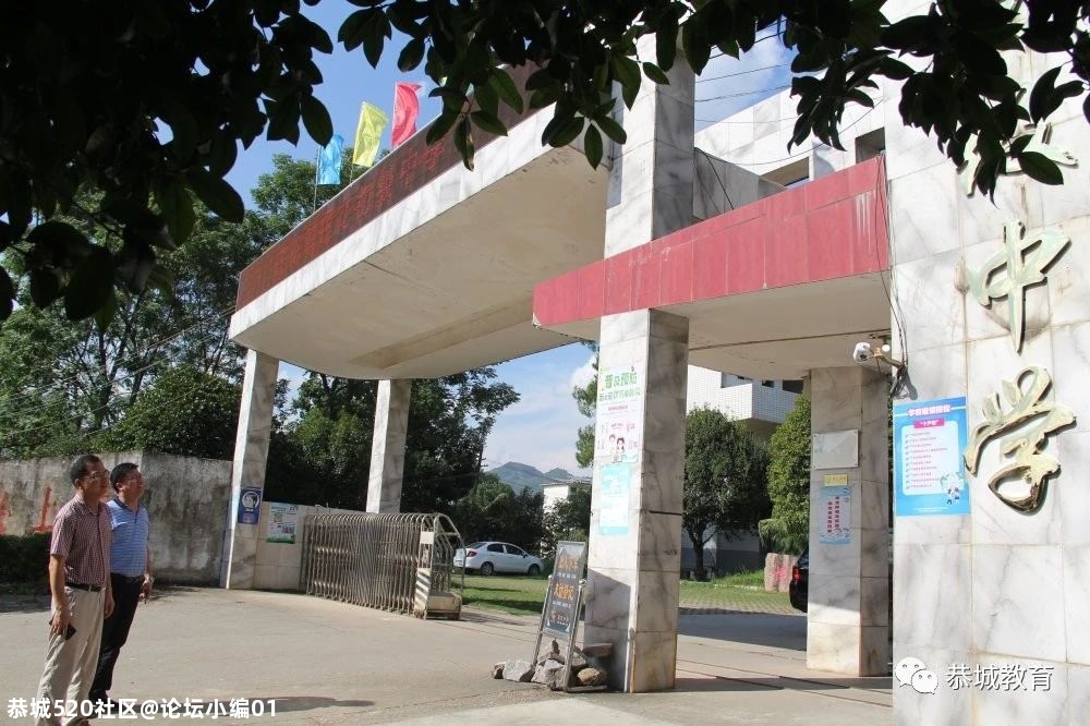 办好一所学校，造福一方百姓：县领导深入基层学校检查指导学校工作576 / 作者:论坛小编01 / 帖子ID:276174
