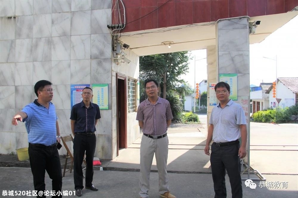 办好一所学校，造福一方百姓：县领导深入基层学校检查指导学校工作832 / 作者:论坛小编01 / 帖子ID:276174
