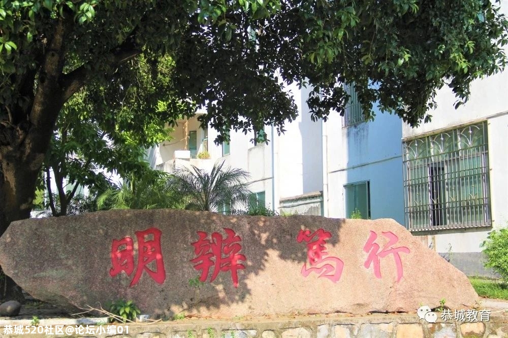 办好一所学校，造福一方百姓：县领导深入基层学校检查指导学校工作164 / 作者:论坛小编01 / 帖子ID:276174