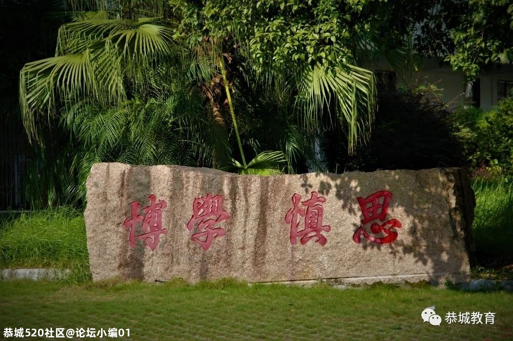 办好一所学校，造福一方百姓：县领导深入基层学校检查指导学校工作946 / 作者:论坛小编01 / 帖子ID:276174