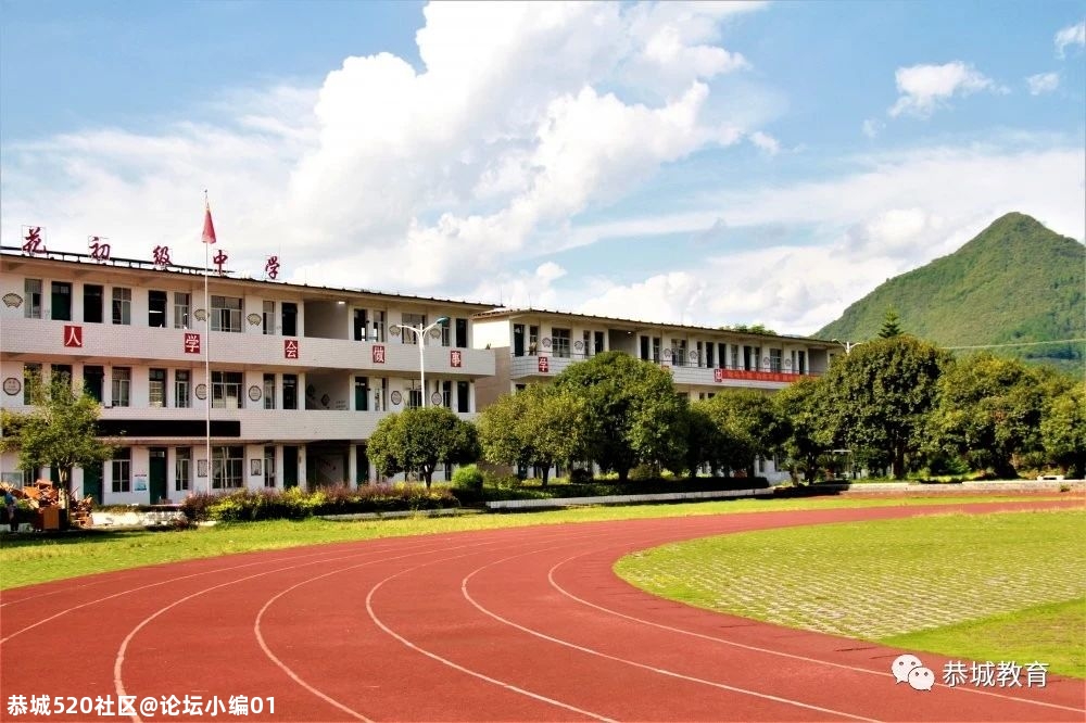 办好一所学校，造福一方百姓：县领导深入基层学校检查指导学校工作902 / 作者:论坛小编01 / 帖子ID:276174