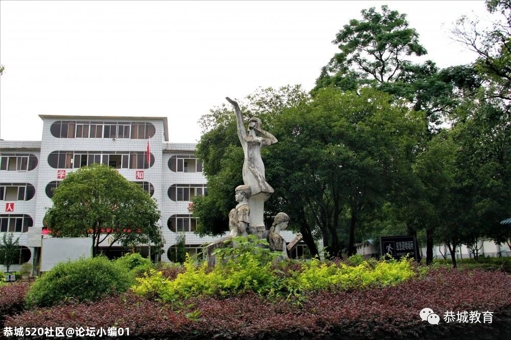 办好一所学校，造福一方百姓：县领导深入基层学校检查指导学校工作56 / 作者:论坛小编01 / 帖子ID:276174
