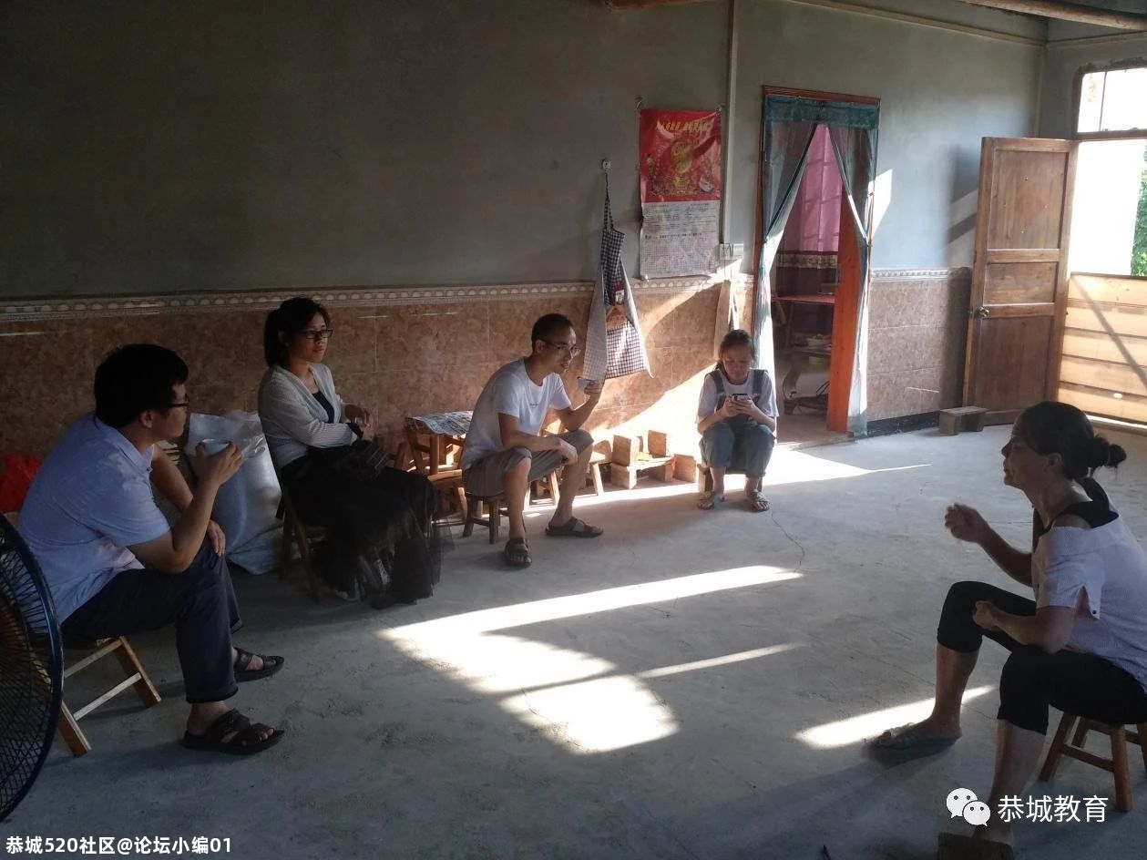 暑假家访篇|栗木镇初级中学开展暑期大家访活动924 / 作者:论坛小编01 / 帖子ID:276175