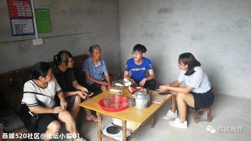 暑假家访篇|栗木镇初级中学开展暑期大家访活动594 / 作者:论坛小编01 / 帖子ID:276175