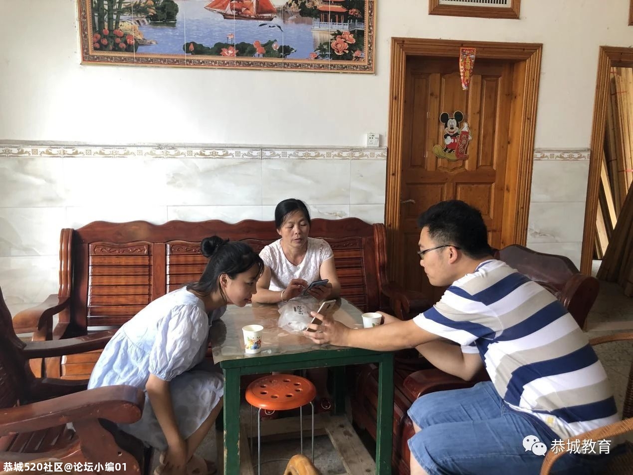 暑假家访篇|栗木镇初级中学开展暑期大家访活动519 / 作者:论坛小编01 / 帖子ID:276175