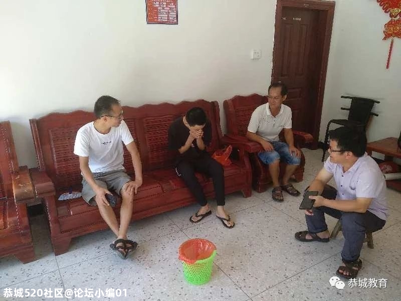 暑假家访篇|栗木镇初级中学开展暑期大家访活动227 / 作者:论坛小编01 / 帖子ID:276175