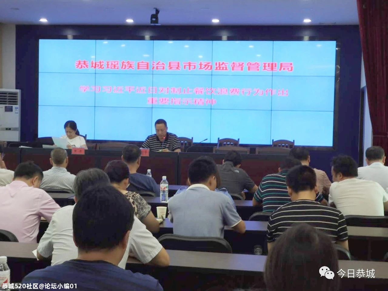 县市场监督管理局发出倡议：  坚决制止餐饮浪费行为263 / 作者:论坛小编01 / 帖子ID:276208