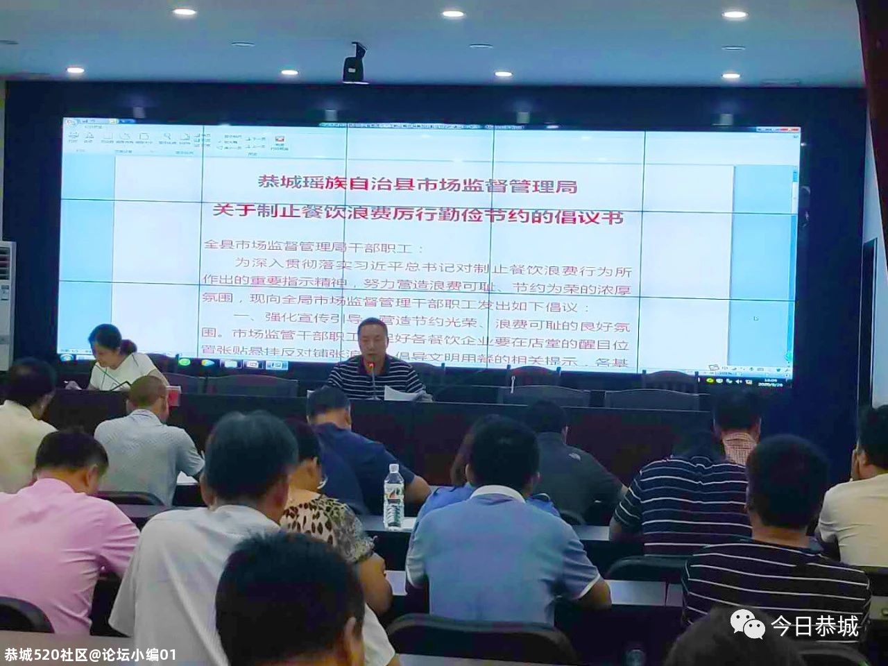 县市场监督管理局发出倡议：  坚决制止餐饮浪费行为415 / 作者:论坛小编01 / 帖子ID:276208