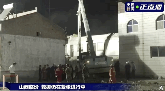 最新！山西临汾一饭店坍塌致29人遇难 救援工作已结束904 / 作者:登山涉水 / 帖子ID:276232