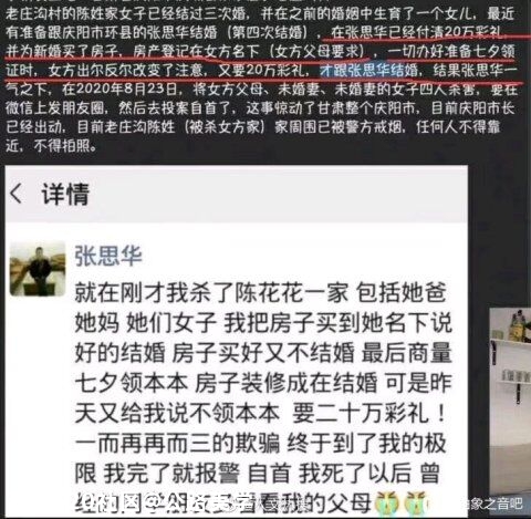 典型的老实人被逼疯了215 / 作者:公路美学 / 帖子ID:276235