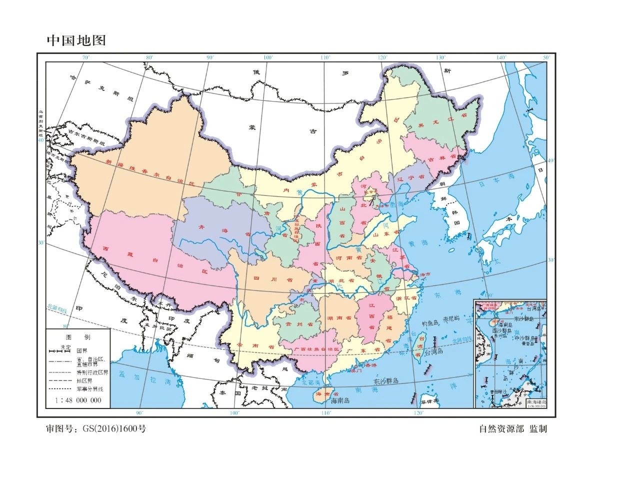 收藏！最新版标准中国地图发布109 / 作者:儿时的回忆 / 帖子ID:276238