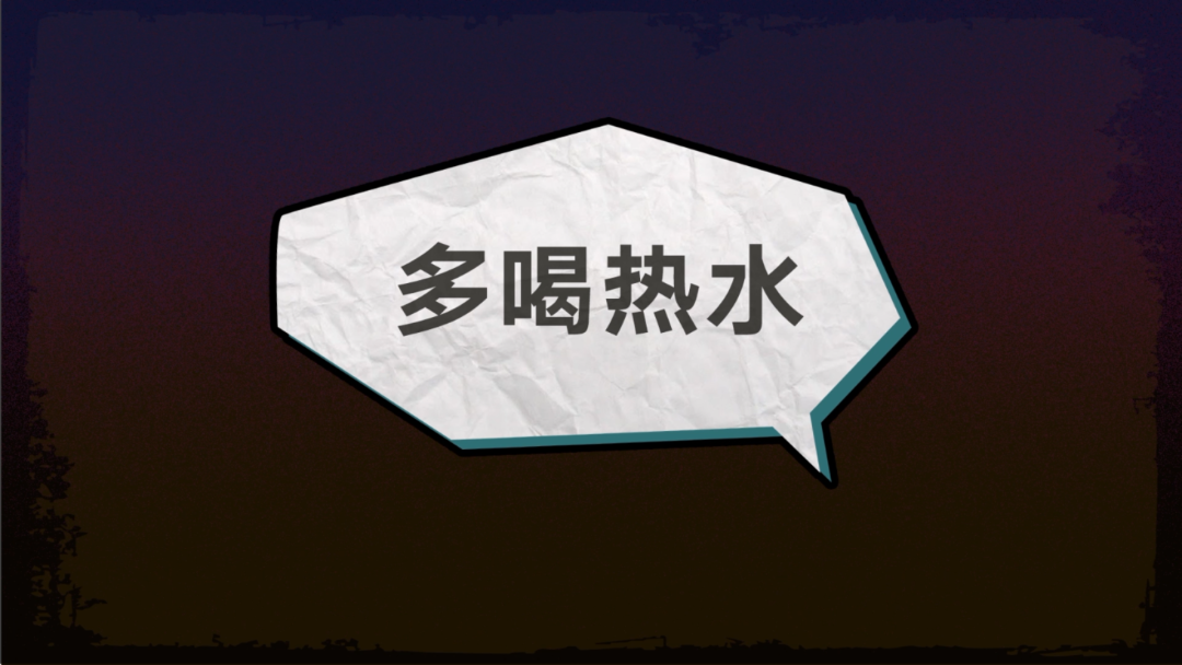 中国人为什么这么爱喝热水？322 / 作者:分叉路口 / 帖子ID:276293
