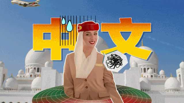 中国人为什么这么爱喝热水？313 / 作者:分叉路口 / 帖子ID:276293