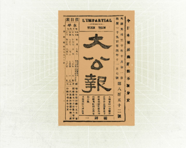 中国人为什么这么爱喝热水？489 / 作者:分叉路口 / 帖子ID:276293