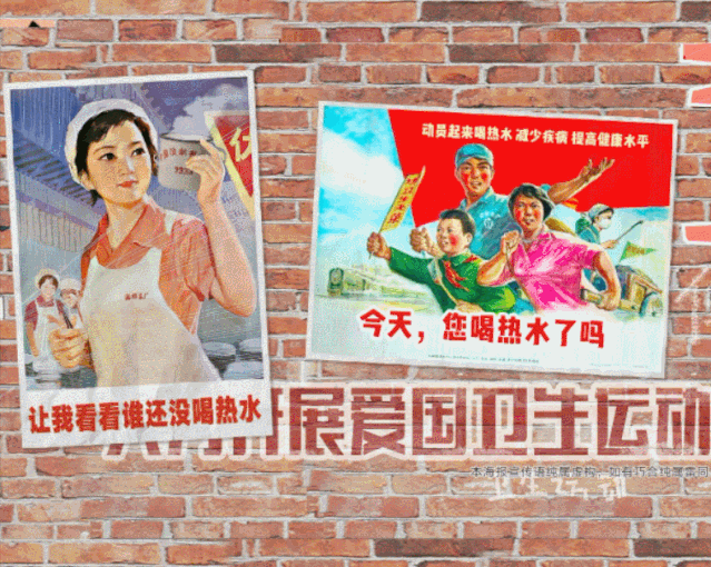 中国人为什么这么爱喝热水？735 / 作者:分叉路口 / 帖子ID:276293