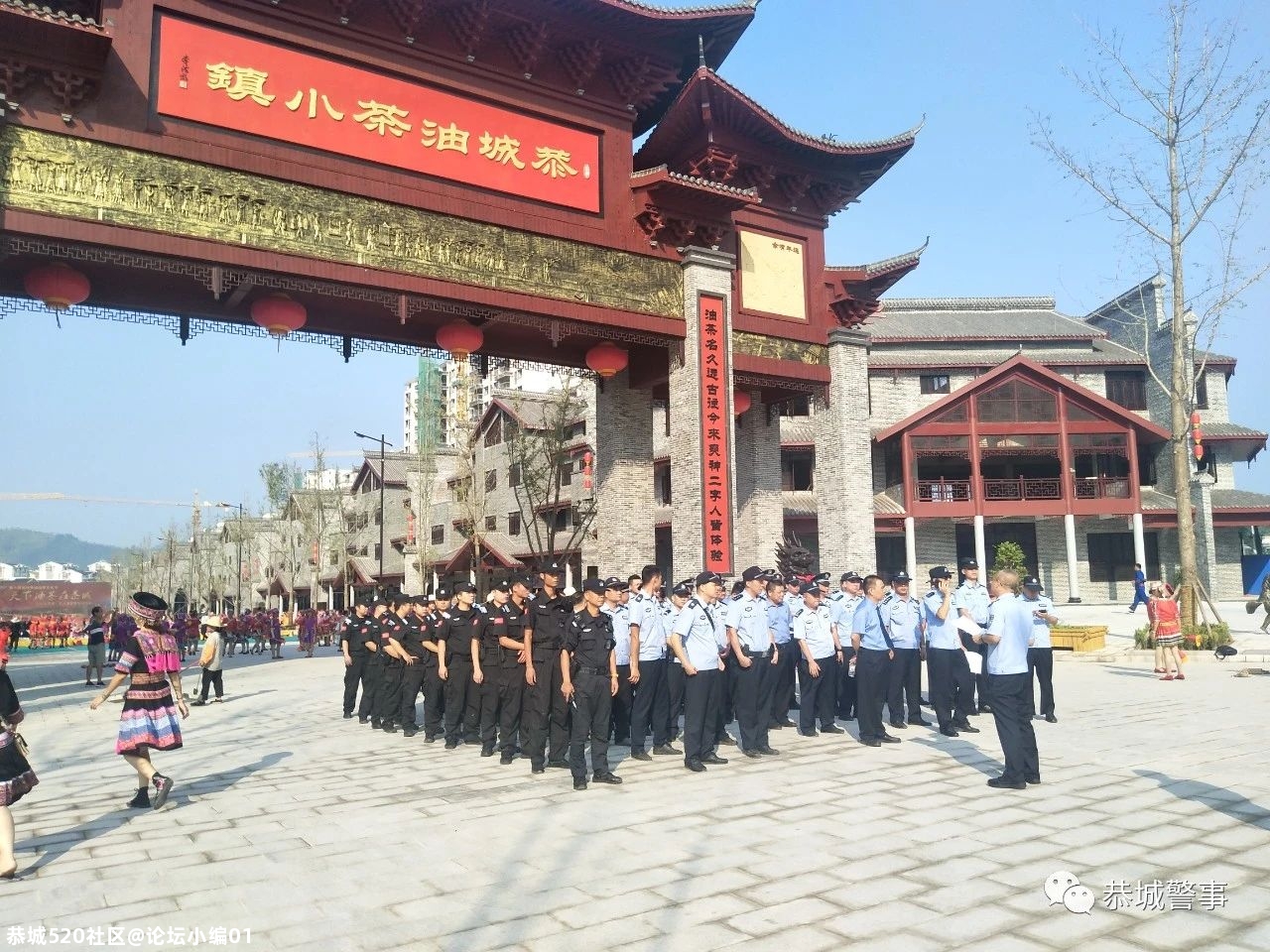 【天下油茶在恭城】安心欢庆，安全有我410 / 作者:论坛小编01 / 帖子ID:276315