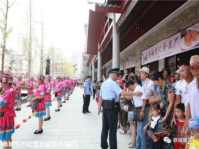 【天下油茶在恭城】安心欢庆，安全有我857 / 作者:论坛小编01 / 帖子ID:276315