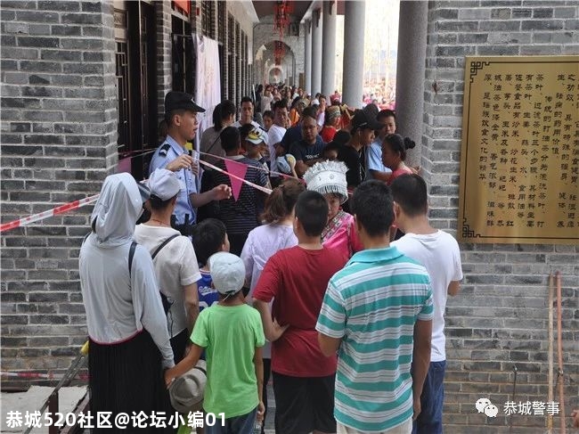 【天下油茶在恭城】安心欢庆，安全有我95 / 作者:论坛小编01 / 帖子ID:276315