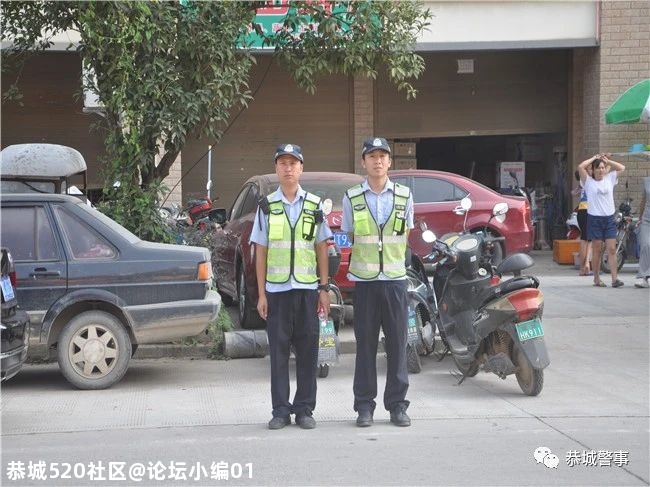 【天下油茶在恭城】安心欢庆，安全有我670 / 作者:论坛小编01 / 帖子ID:276315