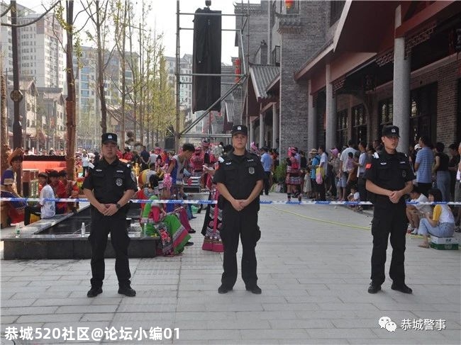【天下油茶在恭城】安心欢庆，安全有我156 / 作者:论坛小编01 / 帖子ID:276315