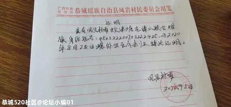 寻人启事！急急急！莲花这位13岁女孩你在哪？517 / 作者:论坛小编01 / 帖子ID:276331