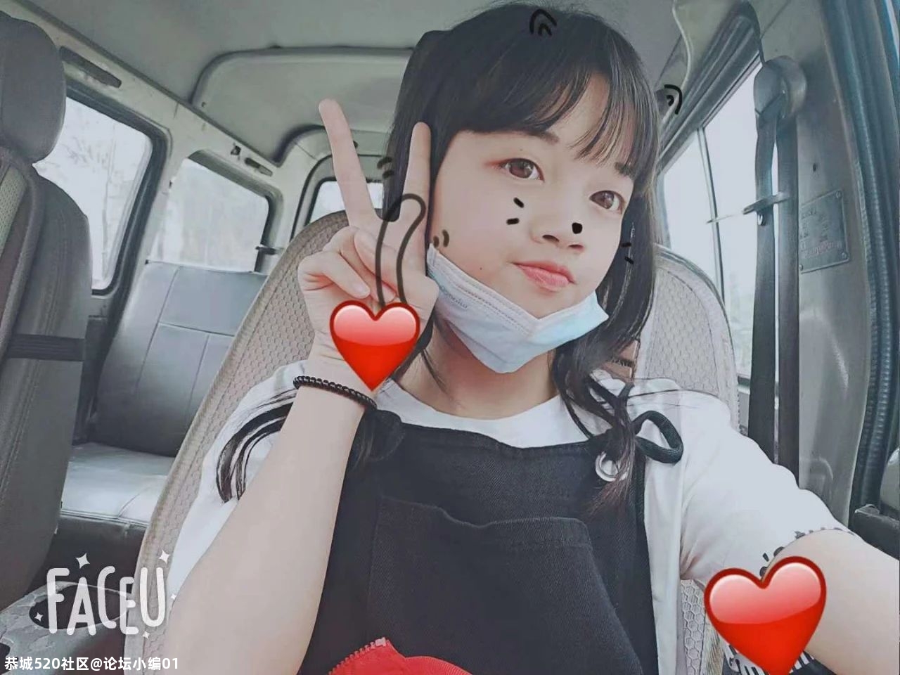 寻人启事！急急急！莲花这位13岁女孩你在哪？21 / 作者:论坛小编01 / 帖子ID:276331