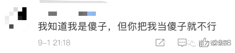 股票误操作反赚30万！李东生道歉877 / 作者:分叉路口 / 帖子ID:276414