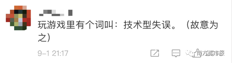 股票误操作反赚30万！李东生道歉364 / 作者:分叉路口 / 帖子ID:276414