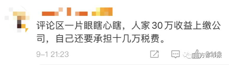 股票误操作反赚30万！李东生道歉255 / 作者:分叉路口 / 帖子ID:276414