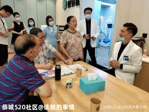 他，台湾前偶像歌手，现在成都当牙医769 / 作者:该做的事情 / 帖子ID:276418