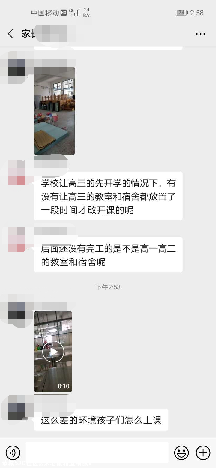 君武中学还没完工？听说明天开学了127 / 作者:米老鼠和蓝精鼠v / 帖子ID:276513