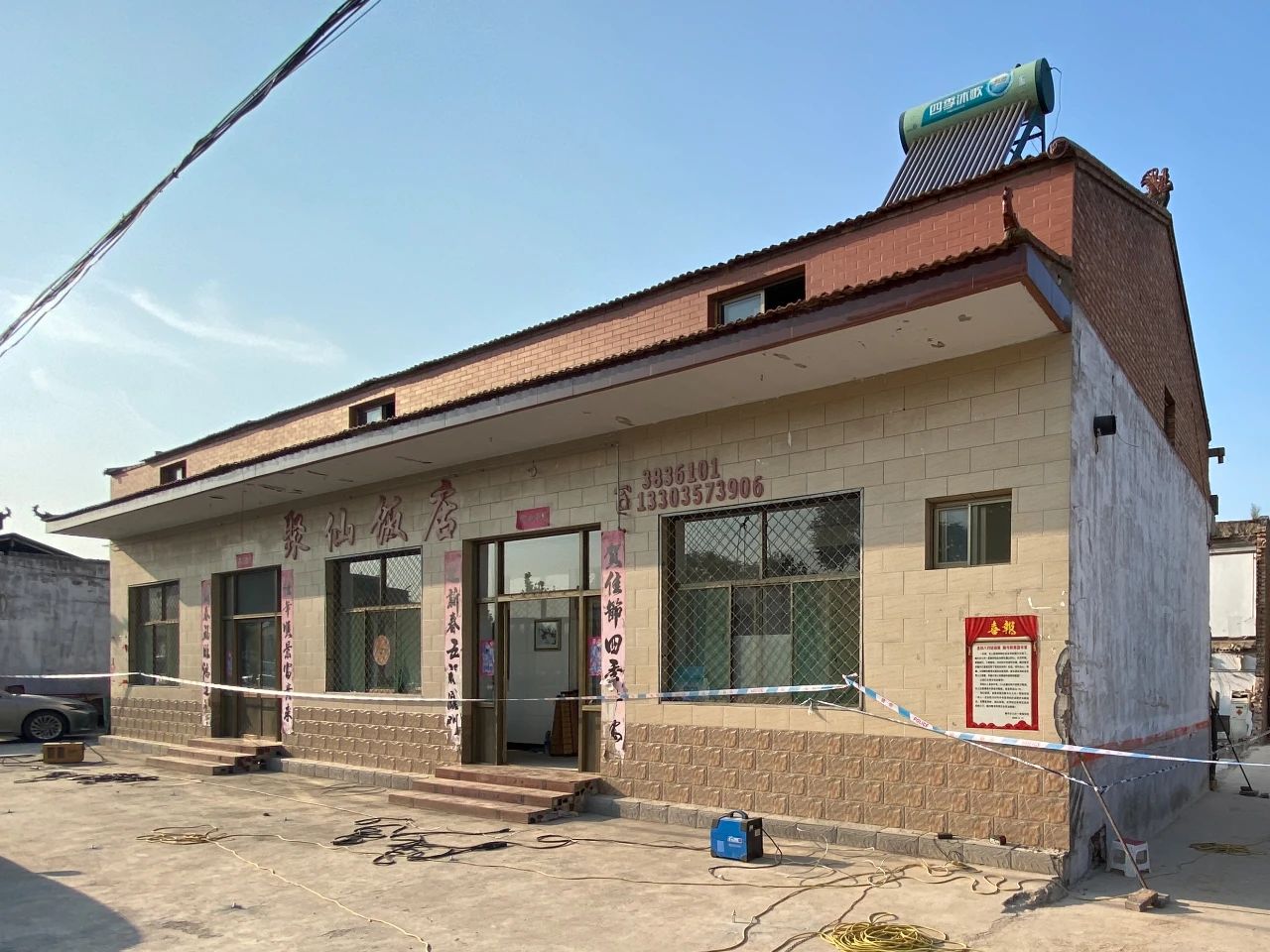 没有图纸，盖房全凭经验，先后六次改扩建！总台记者再探临汾饭店坍塌现场71 / 作者:登山涉水 / 帖子ID:276532
