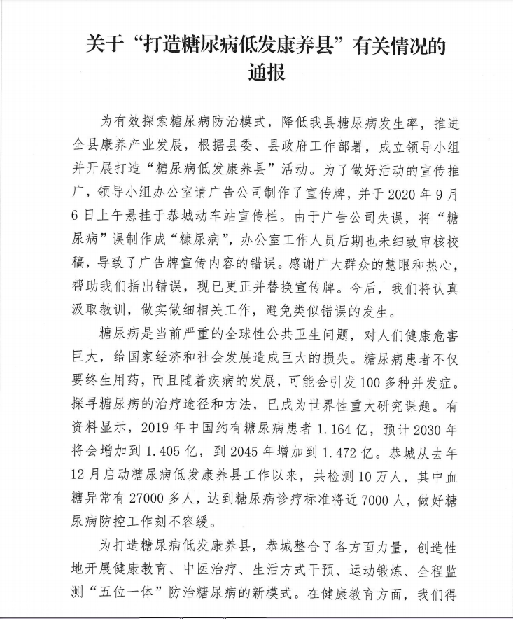 无语173 / 作者:奋斗的小猴 / 帖子ID:276568