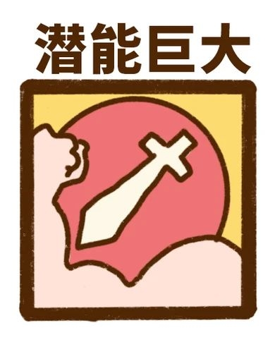 你的肝，是怎么一步步坏掉的748 / 作者:等风十里 / 帖子ID:276646