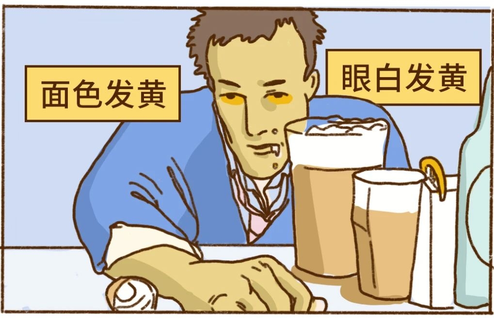你的肝，是怎么一步步坏掉的854 / 作者:等风十里 / 帖子ID:276646