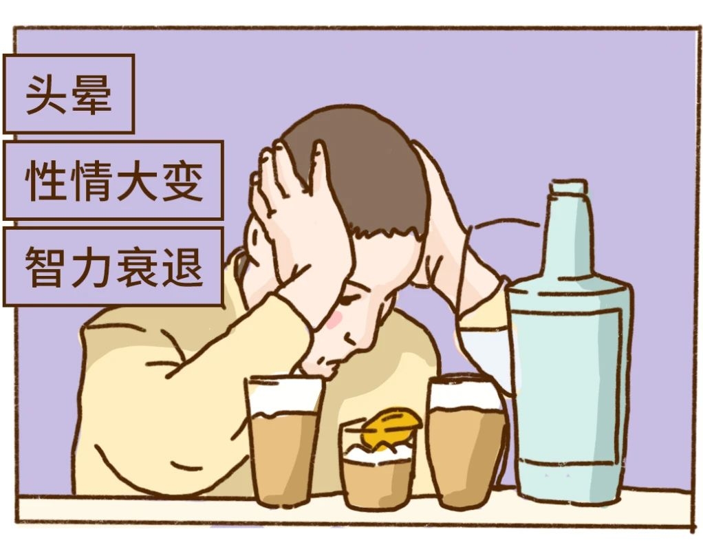 你的肝，是怎么一步步坏掉的98 / 作者:等风十里 / 帖子ID:276646