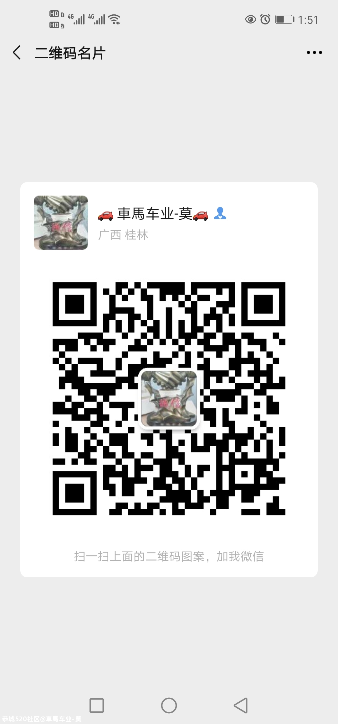 精品二手车133 / 作者:車馬车业-莫 / 帖子ID:276727