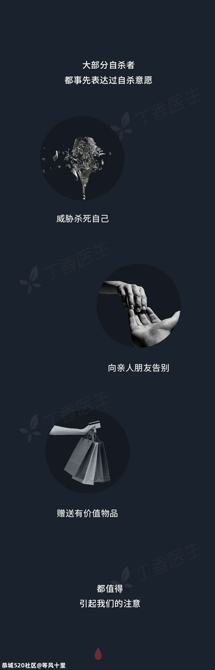 年轻人的第二大死因，你我都不曾想到312 / 作者:等风十里 / 帖子ID:276737