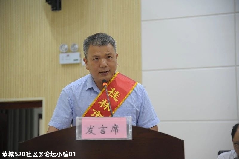 表彰教师！桂林这份名单里，看看恭城有几个？303 / 作者:论坛小编01 / 帖子ID:276740