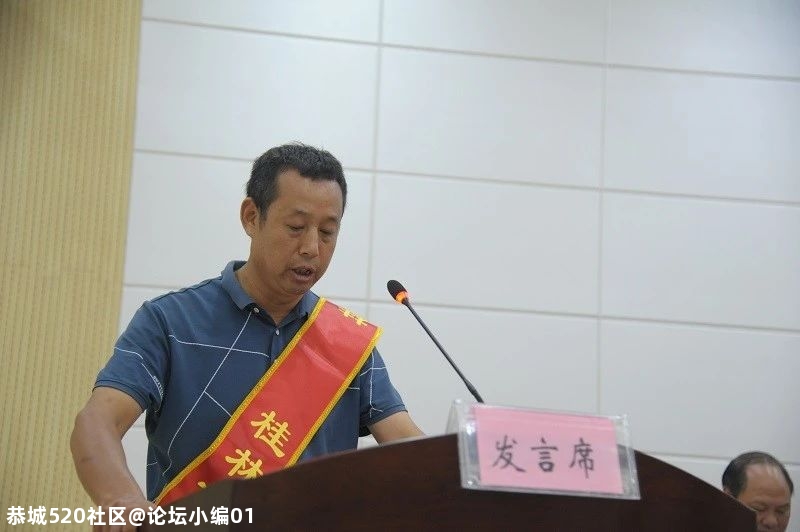 表彰教师！桂林这份名单里，看看恭城有几个？629 / 作者:论坛小编01 / 帖子ID:276740
