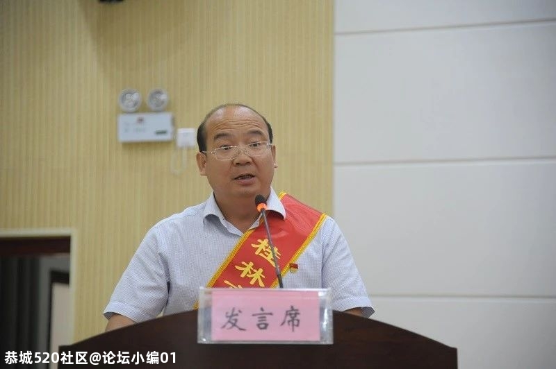 表彰教师！桂林这份名单里，看看恭城有几个？775 / 作者:论坛小编01 / 帖子ID:276740