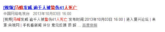 密密麻麻！浙江女子全身被拔出400多根刺，竟是…750 / 作者:宇宙无限 / 帖子ID:276760