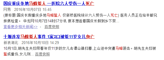 密密麻麻！浙江女子全身被拔出400多根刺，竟是…875 / 作者:宇宙无限 / 帖子ID:276760